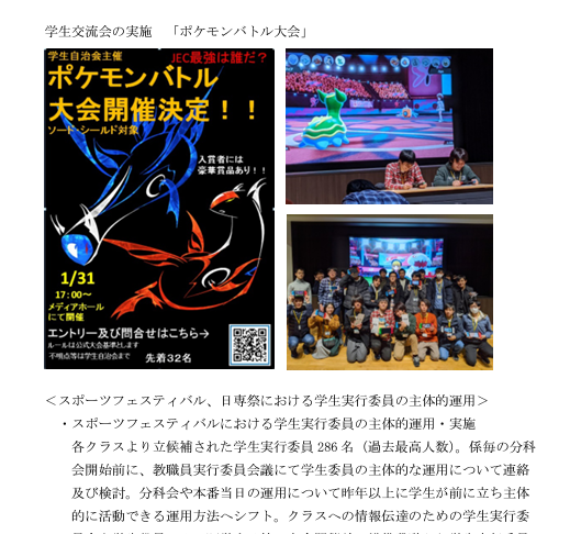 Gurashidea492's tweet photo. 無断で僕の作品が学校に使われてるけど教育関連だから何も言えないのだろうか

日本電子専門学校のポケモン勢に見られてるってことですよねこの絵
https://t.co/4aRoXZqQSG https://t.co/fHIfVM54qL