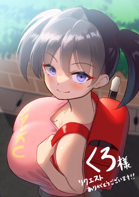 skeb依頼でマクR Oさん(@MakuRo_8010 )にみていさん(@miteinano )のオリキャラである邪爆ちゃんを描いて頂きました‼️
ありがとうございました😊
凄く可愛い絵です💕 