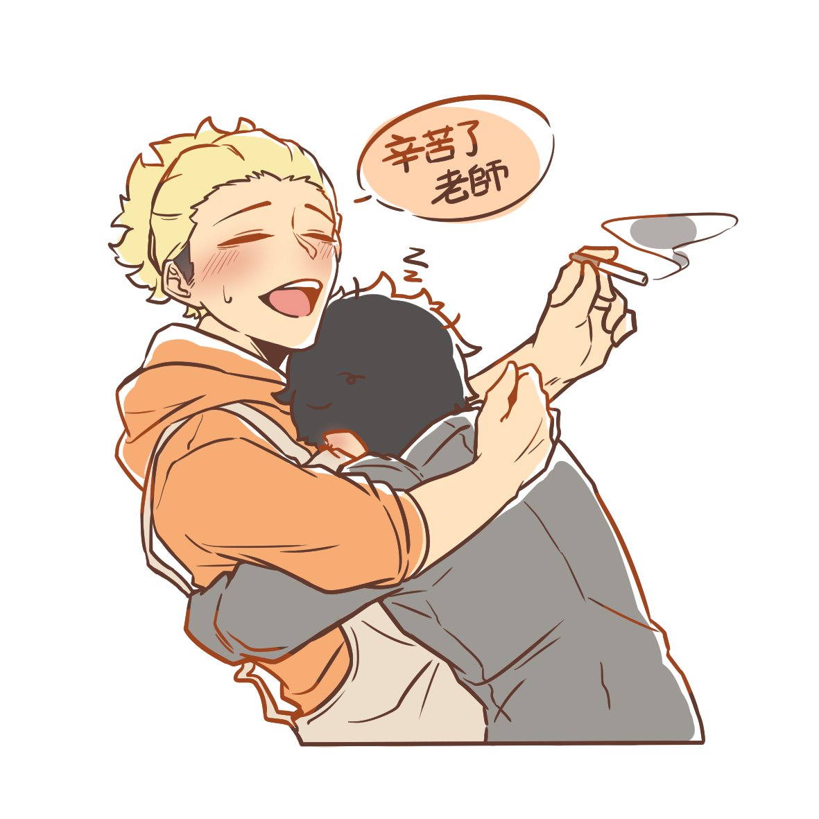 充電⚡️ #たけうか #ハイキュー📷 #排球少年 #武田一鉄 #烏養繋心