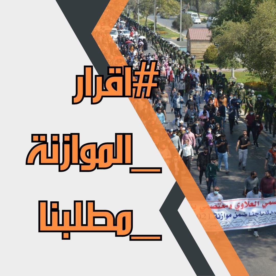 <a href="/mu_almandalawii/">محسن المندلاوي</a> 🟫 تأخر اقرار الموازنة تأخر في مشاريع الاعمار
#اقرار_الموازنه_مطلبنا
4