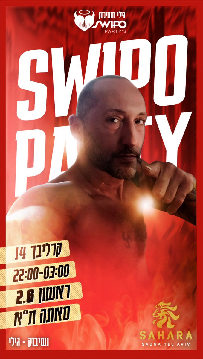 SWIPO_FANS's tweet photo. https://t.co/B1gXgIm34u https://t.co/brji6jlSPf