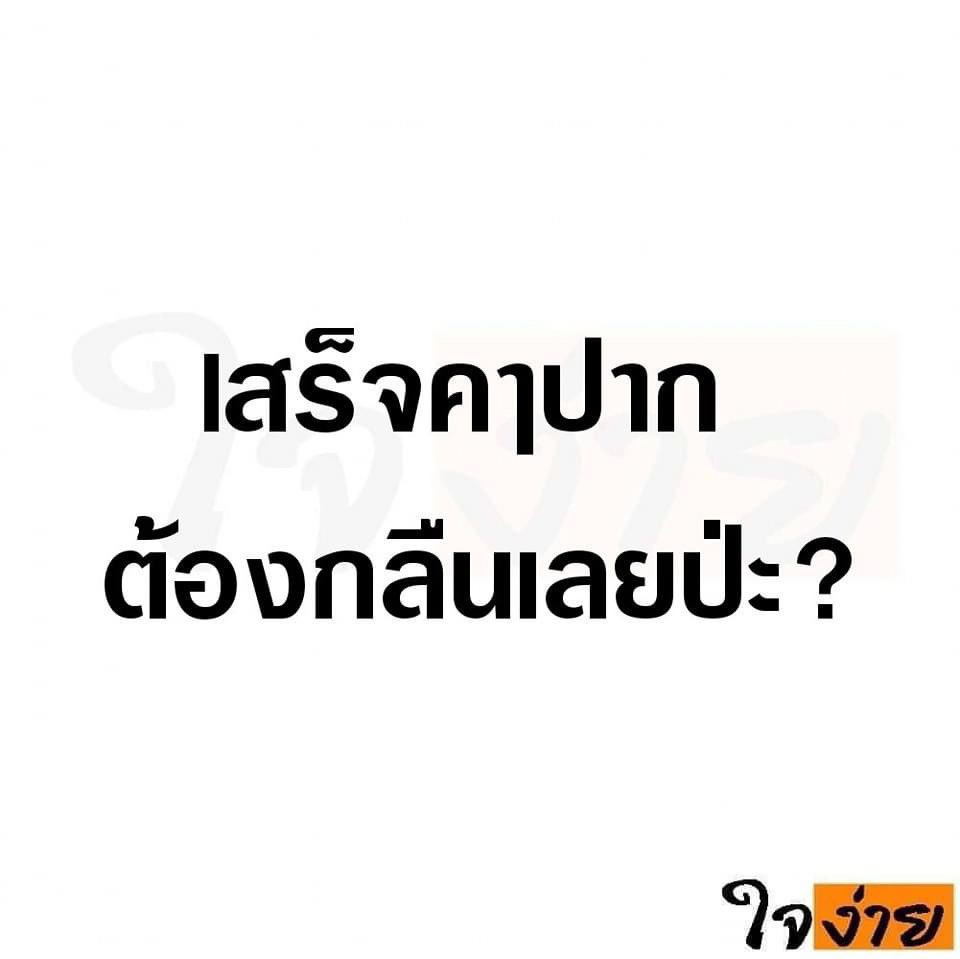 BikesWin's tweet photo. กลืนจิงป่ะ #นัดเย็ดโคราช #fwbโคราช #เซฟวันโคราช https://t.co/lwRAtr0Eul