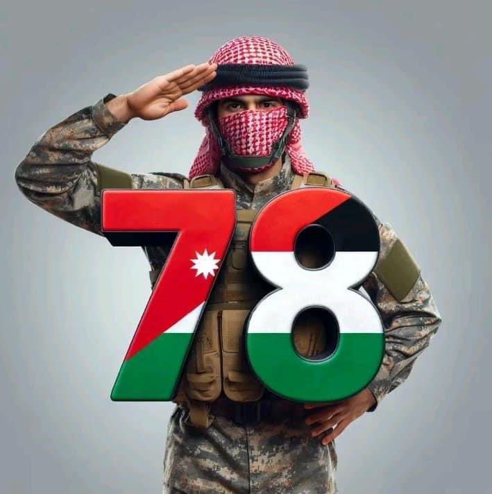 لا تجامل أحد بوطنك .. ❤️🇯🇴📍

#إستقلال_الأردن78