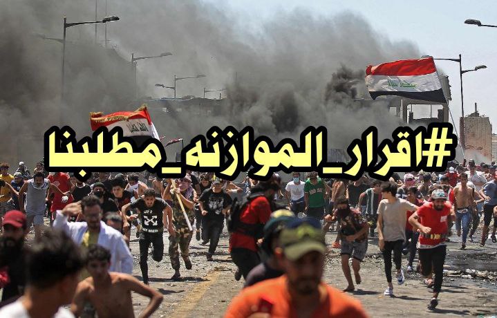 #اقرار_الموازنه_مطلبنا