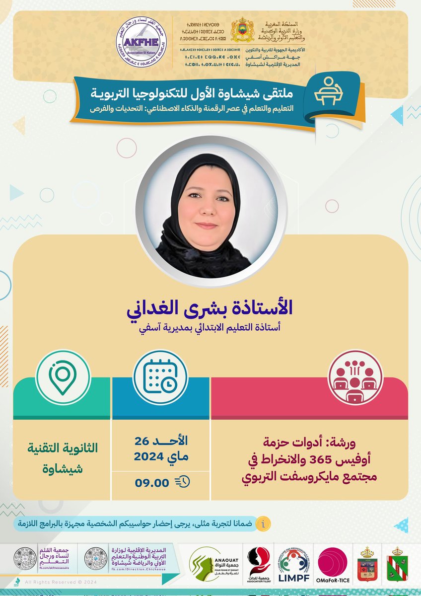 RHOUDDANI BOUCHRA tweet media