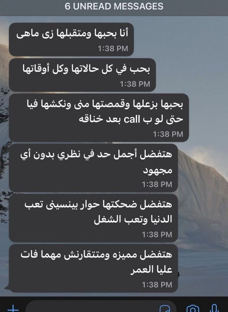 1Sufian_9's tweet photo. تخيل حد يحبك بالطريقة دى .. !! https://t.co/89TTzYutGA
