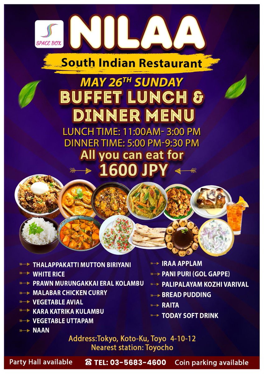 🍽️ Nilaa Weekend Buffet 🍽️
#ニラーレストラン 東陽町店
Buffet Menu of this weekend

Lunch 11am-3pm
Dinner 5pm-9:30pm
👤¥1,600

週末のブッフェメニューです。
今週のビリヤーニーは、タミル式の２品。
土：アンブール（チキン）
日：タラッパカッティ（マトン）

#SouthIndianfood  #インド料理