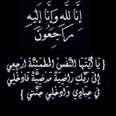 #صورة_جديدة_للملف_الشخصي