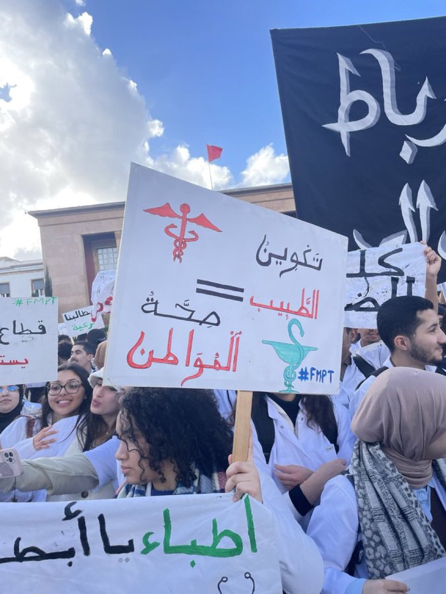 HamzaJhh's tweet photo. #DoctorsUnderOppression
#Ne_Touche_Pas_A_Ma_Formation
#Ne_Touche_Pas_A_Mon_Representant
#التكوين_الطبي_و_الصيدلي_بالمغرب_يحتضر https://t.co/s9X4zhJSta