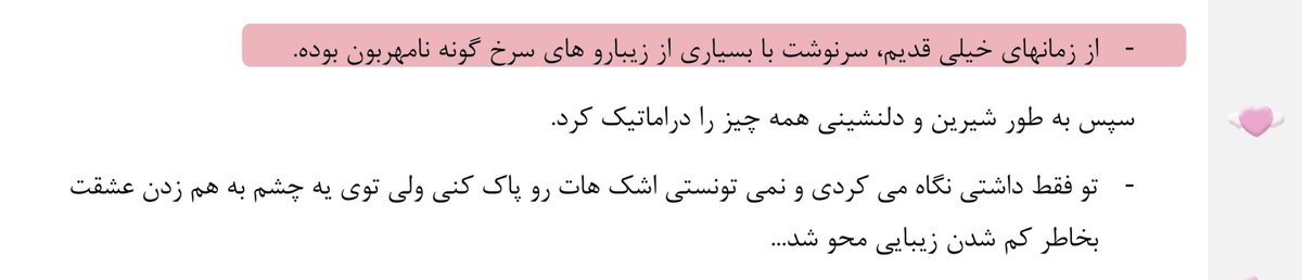 شما میگید دختران داغ همیشه در رنج و عذابن اما Yan Xiaohan میگه:《 از زمان های قدیم، سرنوشت با بسیاری از زیبارویان سرخ گونه نامهربون بوده》و بله من از اونجا فهمیدم مشکلاتم جنبه تاریخی داره🫠