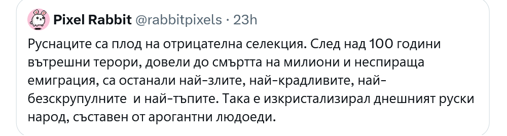 TankovAsparuh's tweet photo. Попитали  френски  пътешественик от 18 век  живял дълги години в  Русия  да опише накратко руснаците. Отговора бил наистина кратък :
 - Цигани, само че руси ..... https://t.co/sDgo9zp1NU