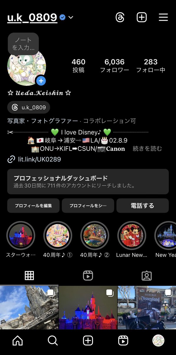 uk_0289's tweet photo. プロフィールも何か変わった？ https://t.co/tgR8mYT3Wr