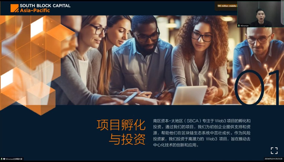 Great insights by Winsman from SBCA during our first day of Web3 Training Camp Season 2 yesterday. Join us for more in the coming days. The Camp is exclusively for our VIP members. Get in touch with us for more info.  🚀 #Web3 #Blockchain #Crypto #SBCA  #ONEBIT