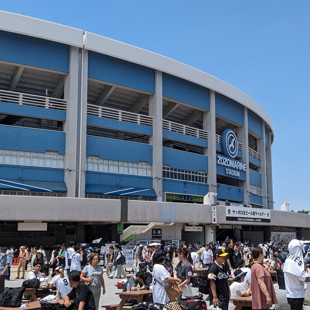 さて、今日もZOZOマリンでプロ野球と球場グルメを楽しみますか！ から揚げ＆餃子フェス2日目。 晴天の中、楽しみたいと思います。