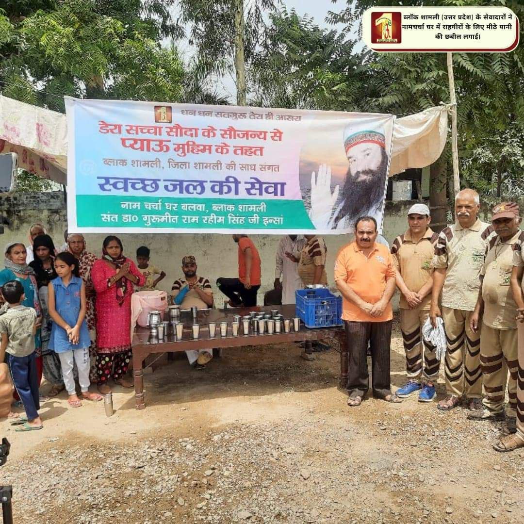 Muskan_mutneja's tweet photo. In this such a hot 🥵 climate, it is the duty of everyone of us that we must take several steps to provide #SummerRelief, as the volunteers of Dera Sacha Sauda are doing with the guidance of Ram Rahim ji. Providing water to a thirsty person, animal or bird will be helpful. https://t.co/kwW80g1L50
