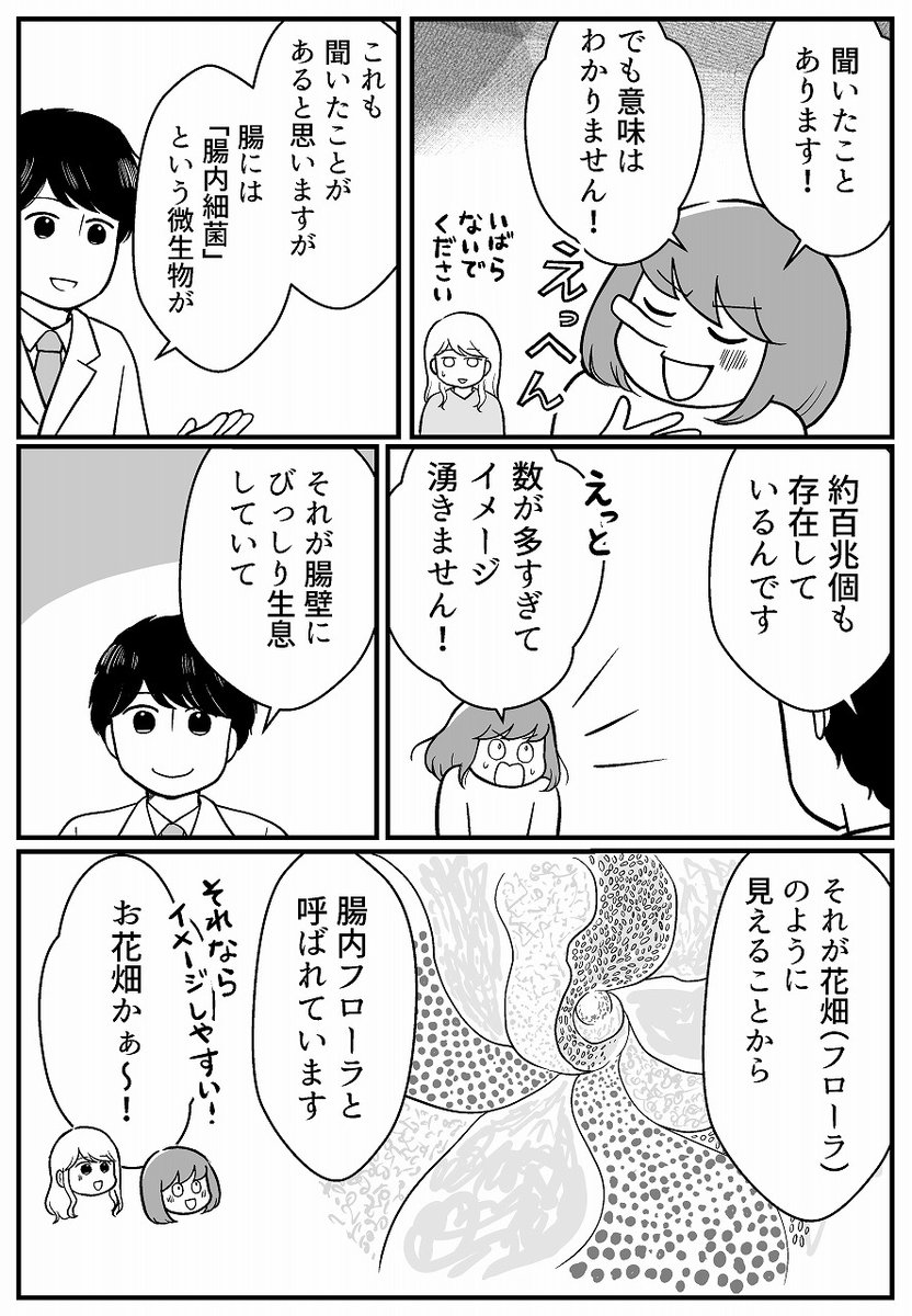 (2/4)#漫画が読めるハッシュタグ 