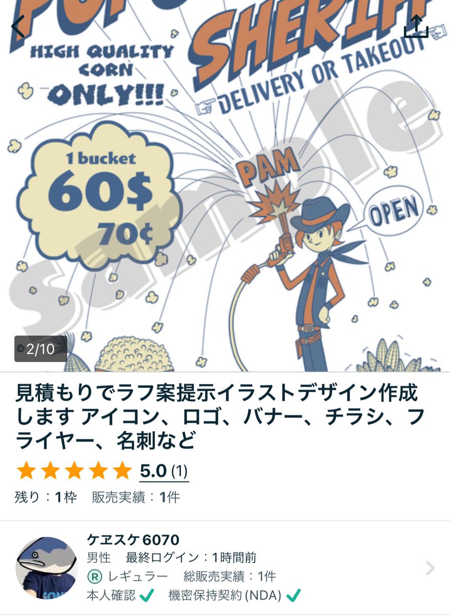 ケヱスケ tweet media