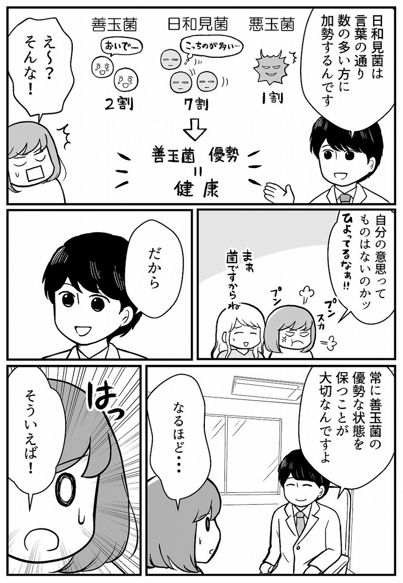 (3/4)#漫画が読めるハッシュタグ 
