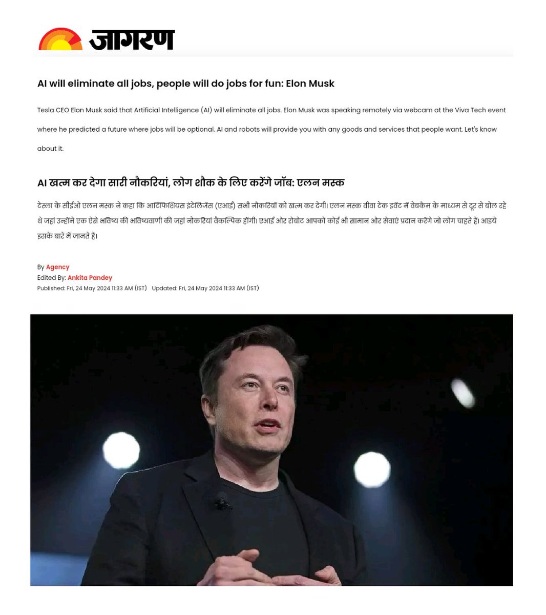 AnandPanna1's tweet image. 🚨24 May 2024 : AI will eliminate all jobs, people will do jobs for fun : Elon Musk

📌Klaus Schwab - 4th IR : Jobs Destroyed like a Tsunami.

#NewWorldOrder #4thIR