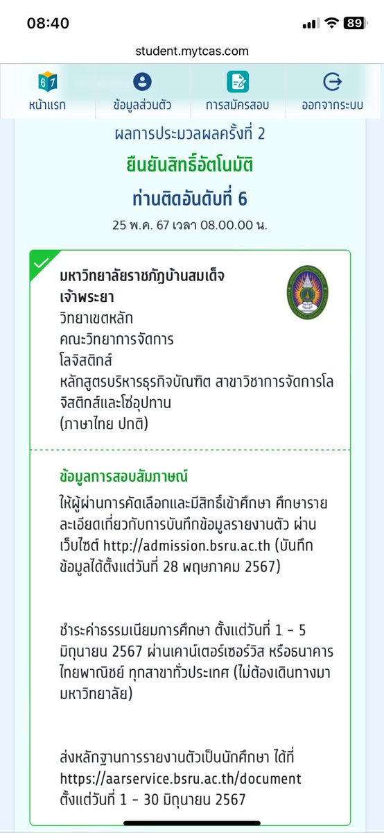 มะฝัน🌈🍒 tweet media