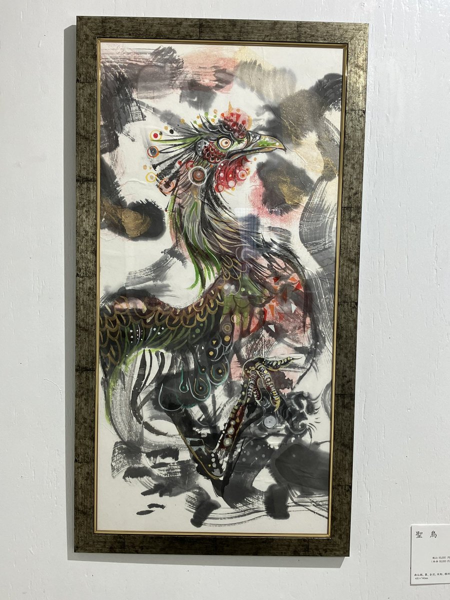 STUDIO_KAN3556's tweet photo. 山本あずみ　墨彩画展
2024年5月20日(月)〜6月2日(日)
11時〜18時(最終日は16時まで)

土曜日、日曜日は作家が在廊致します。
彩り豊かな墨彩画展、ぜひご高覧ください。 https://t.co/NU4OBF7Mgn