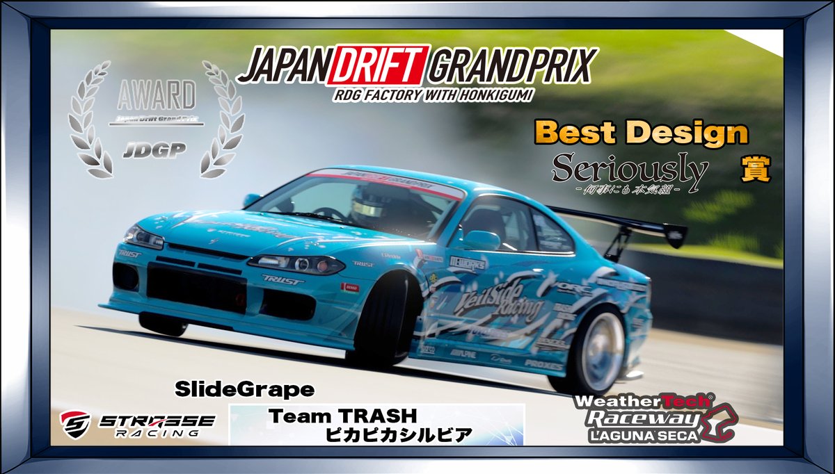 -JDGP Best Design AFRO賞-
SlideGrape <a href="/MaRuRu_ONEVIA/">𝕸𝕬𝕽𝖀𝕽𝖀 🗑</a>
アメリカ風の派手さと日本のエアロの組み合わせがとてもバランスが良くセンスと技術が組み合わされないとここまでのマシンは出来上がらないのかなと感じた
#JDGP
#JDGPBestDesign賞
#本気組
#GT7
#GT7ドリフト
#GT7ドリフト大会
#ドリフト大会
