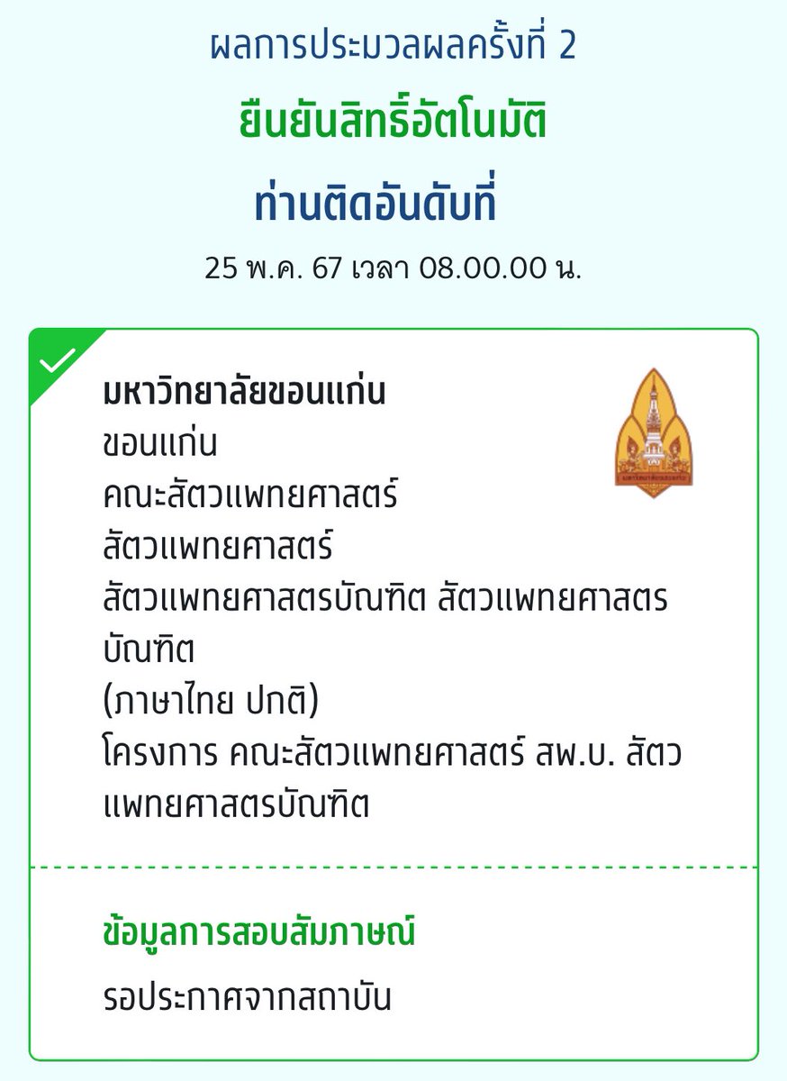 chamasom tweet media