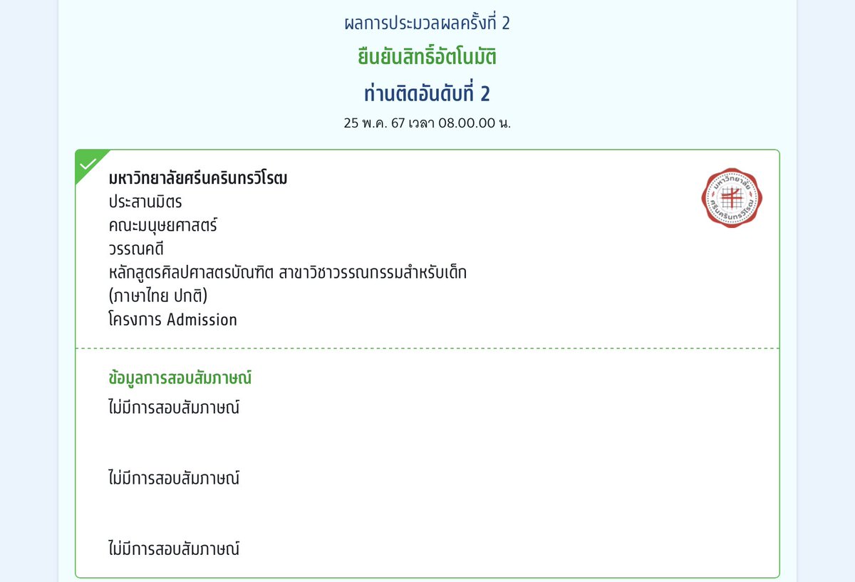 ซารางเฮโย tweet media