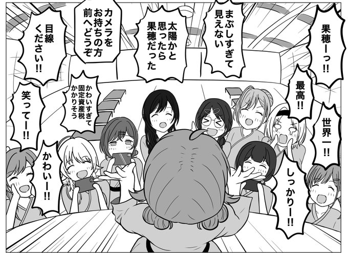 SSFの本100ページ超えそう
助けてくれ 