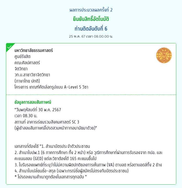 ᝰ.ᐟ morelikemyself tweet media