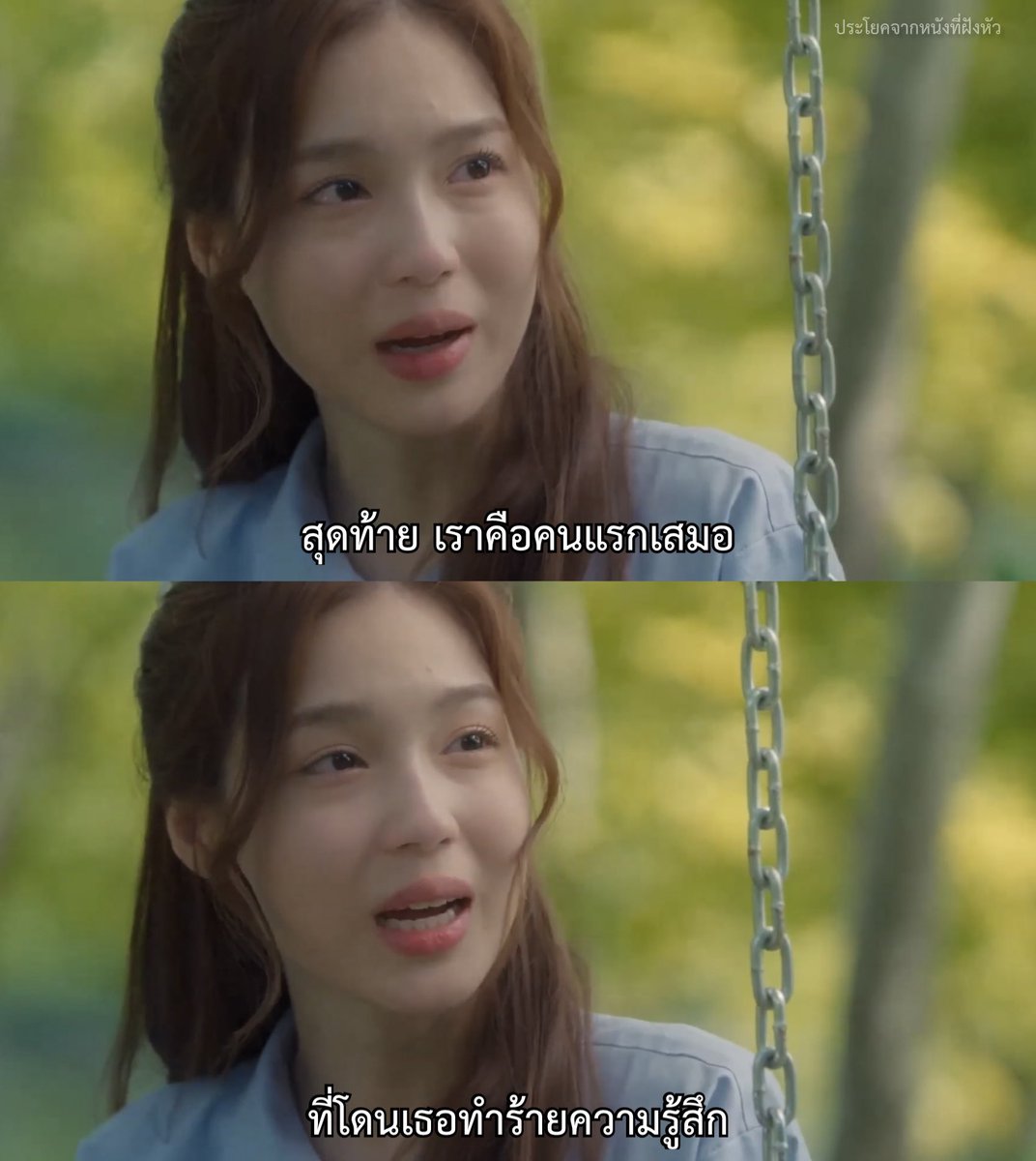 MVDeepQuotes's tweet photo. รักมาก เจ็บมาก

- 23.5 องศาที่โลกเอียง - https://t.co/gNzlcsyslu