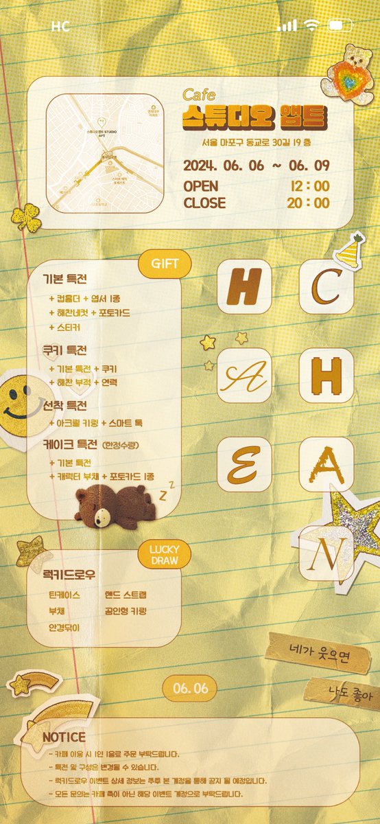 🎀🧸𝕋𝕖𝕕𝕕𝕪’𝕤 𝕎𝕠𝕟𝕕𝕖𝕣𝕝𝕒𝕟𝕕🧸🎀

💌NCT 해찬의 생일카페에 초대합니다

#해찬이는곰돌이 #happyhaechanday #해프대명절

📍스튜디오앱트 STUDIOAPT
🗓️ 2024.06.06 ~ 2024.06.09

#NCT해찬 #2024해찬생일 #해찬생카 #홍대 #NCT #NCT127 #NCTDREAM #haechan #이동혁