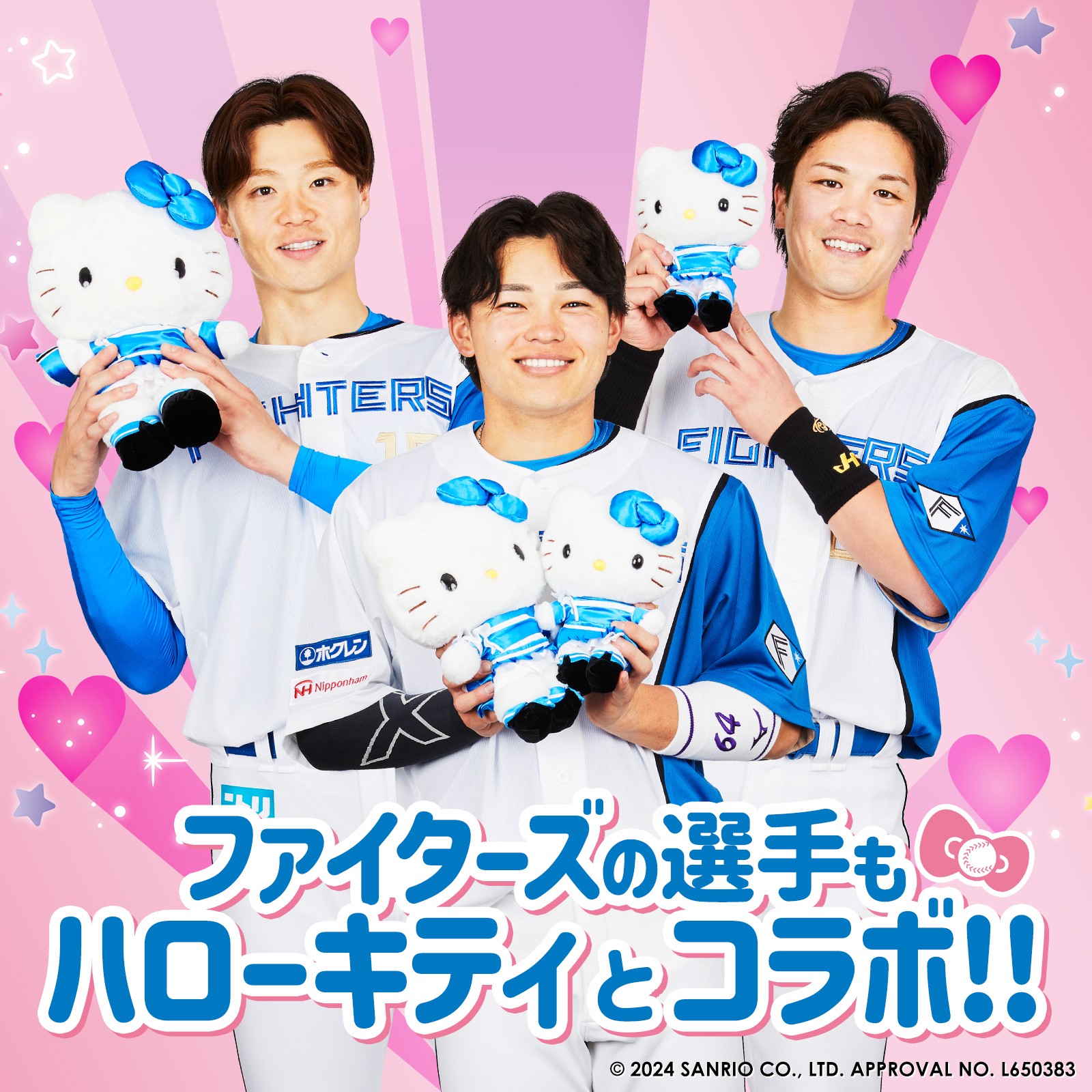 サンリオ - 北海道日本ハムファイターズ  ハローキティコラボフォトタオル さちや　山﨑福也 北海道日本ハムファイターズ ハローキティコラボフォトタオル