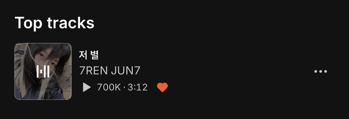 240525 #黄仁俊records 저 별 has surpassed 700K streams on SoundCloud. — It continues to be the most streamed solo song by NCT DREAM member on the platform. 🔗 on.soundcloud.com/EqC4suPPtRYJjj… RENJUN ON SOUNDCLOUD #7REN_JUN7 #RENJUN #仁俊 #ロンジュン #NCT런쥔 #런쥔