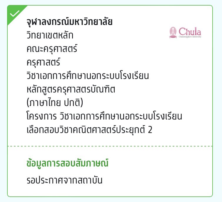 #dek67 💘

ติดแน้วคั้บบ แจก 400.- รีเลย

💭🍒🎀✨