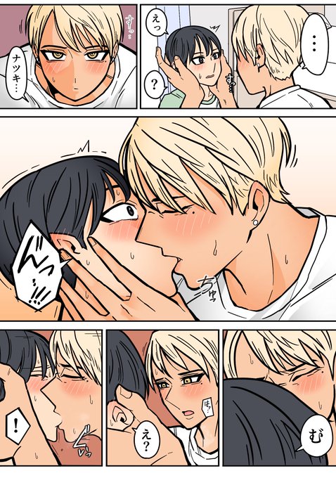 4作目のネーム進めます! 