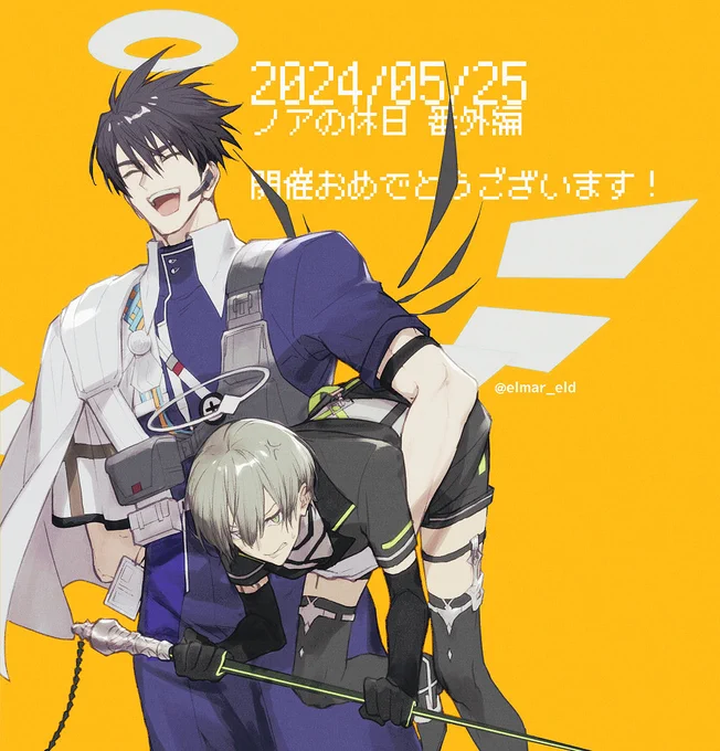 ノア休開催おめでとうございます!黒長靴【2番艦い-6 】で参加しておりますノア休番外編_サークル告知 #ノアの休日 #ノア休番外編 