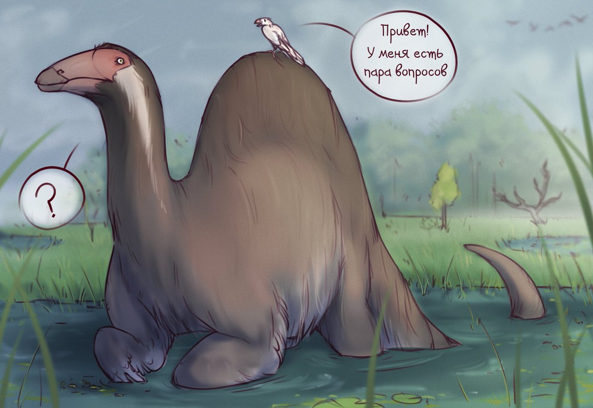 For the ask group on dinosaurs
Dinosaur - Deinocheirus