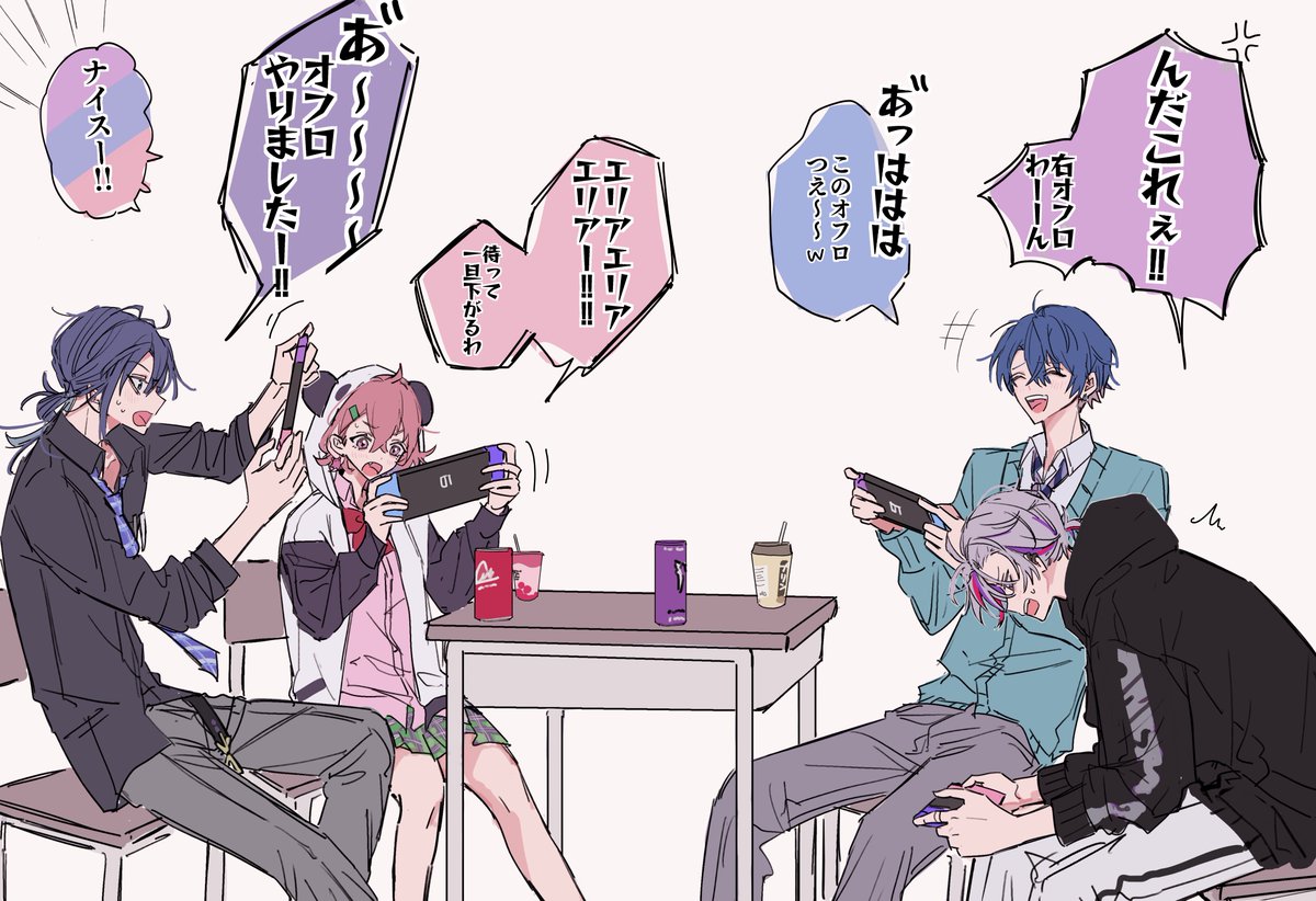 ※学パロ 