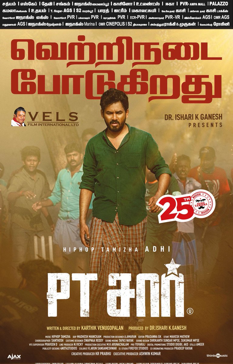 #PTSir 🎬 Running Successfully 💪 @hiphoptamizha #HHT25 @VelsFilmIntl @IshariKGanesh @karthikvenu10 @kashmira_9 @madheshmanickam @editor_prasanna @MaheshMathewMMS @swapnaareddy @Amirtha82721327 @4not4Studios @pradeep_rayan @Ashkum19 @thinkmusicindia @akash_tweetz @proyuvraaj