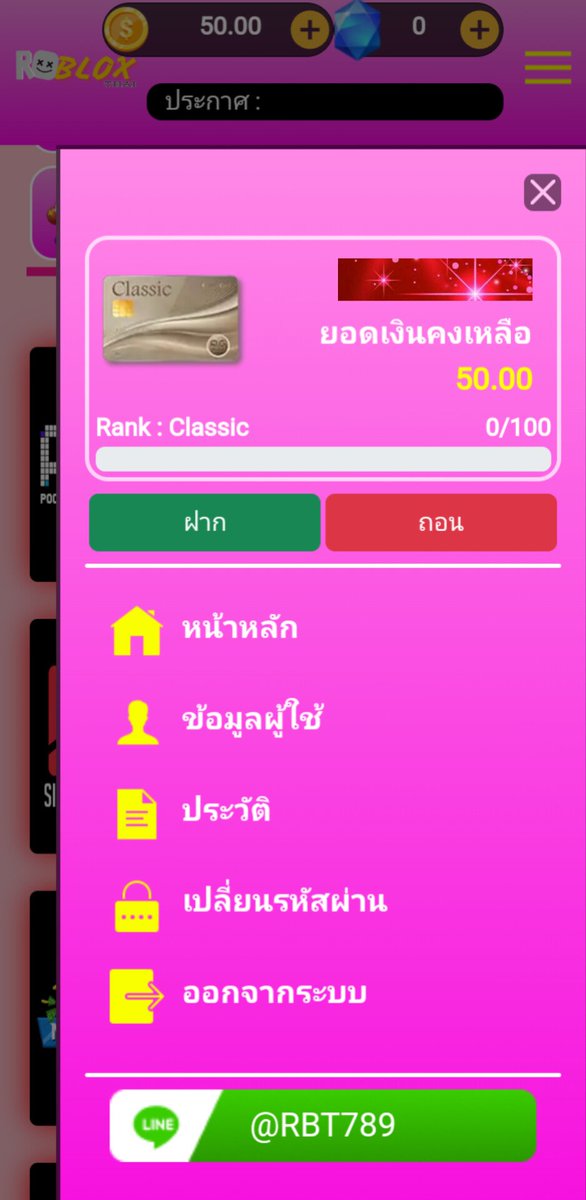 💸เงินล้านรออยู่
#เครดิตฟรี50

📌ติดตาม♻️รี❤️กดใจ💭เม้น #แจกจริง
แคปส่ง▶️ lin.ee/fJqFs5S

สมัคร🔰 robloxthai.com

#เครดิตเงินล้าน #ใจพิสุทธิ์ep5 #RUNAWAY #คาสิโนเว็บตรง #ทุนฟรีสายเขียว #สล็อตหมุนน้อย #ทุนฟรี50ถอน100 #ทุนเครดิตฟรี #สล๊อตpg #โปรสล็อตเครดิตฟรี #pg