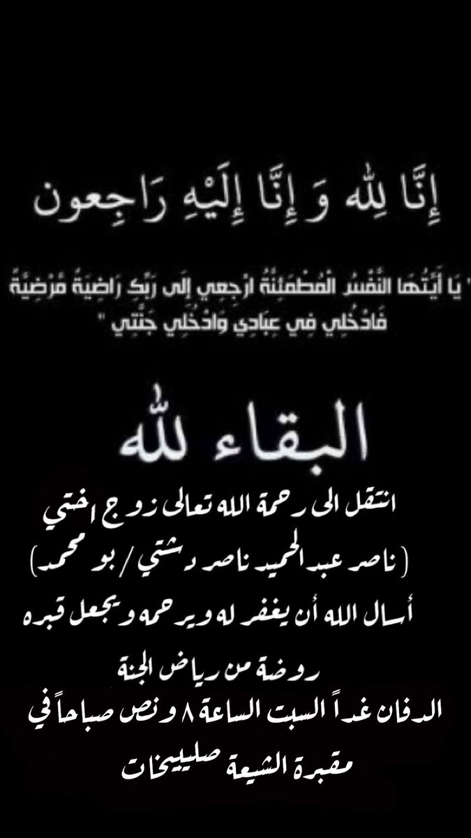 Siham Al Sayed Ahmed tweet media