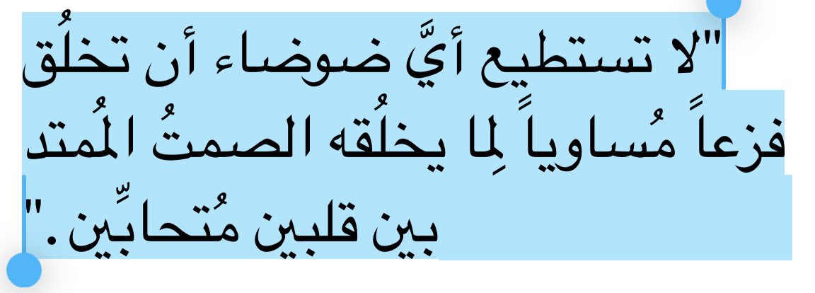 ސު (@voii__) on Twitter photo 