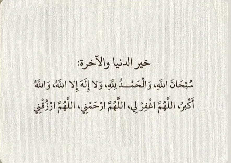 مغفرة tweet media