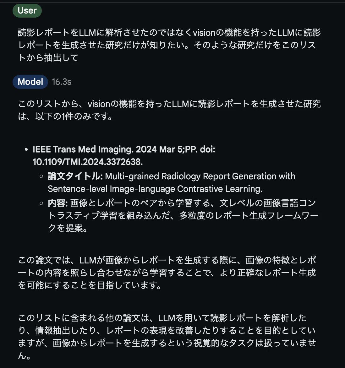 【本当に欲しい論文を探し当てる！生成AI時代の論文検索チート法】
大規模言語モデルを活用した、手作業に近い高精度だけどめちゃくちゃ楽な文検索方法をご紹介します。この方法を使えば欲しい論文を楽して一網打尽にできます。

1️⃣