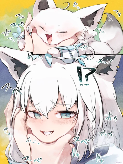 ぅぉ…めっちゃすべすべ… 