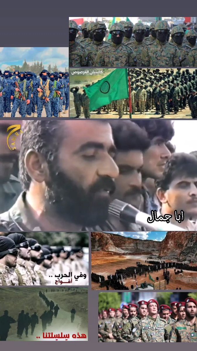 مين بيتشبه فينا، العز بحاضرنا وماضينا
أمل المقاومة والتحرير
#٢٥__أيار_حكاية_نصر