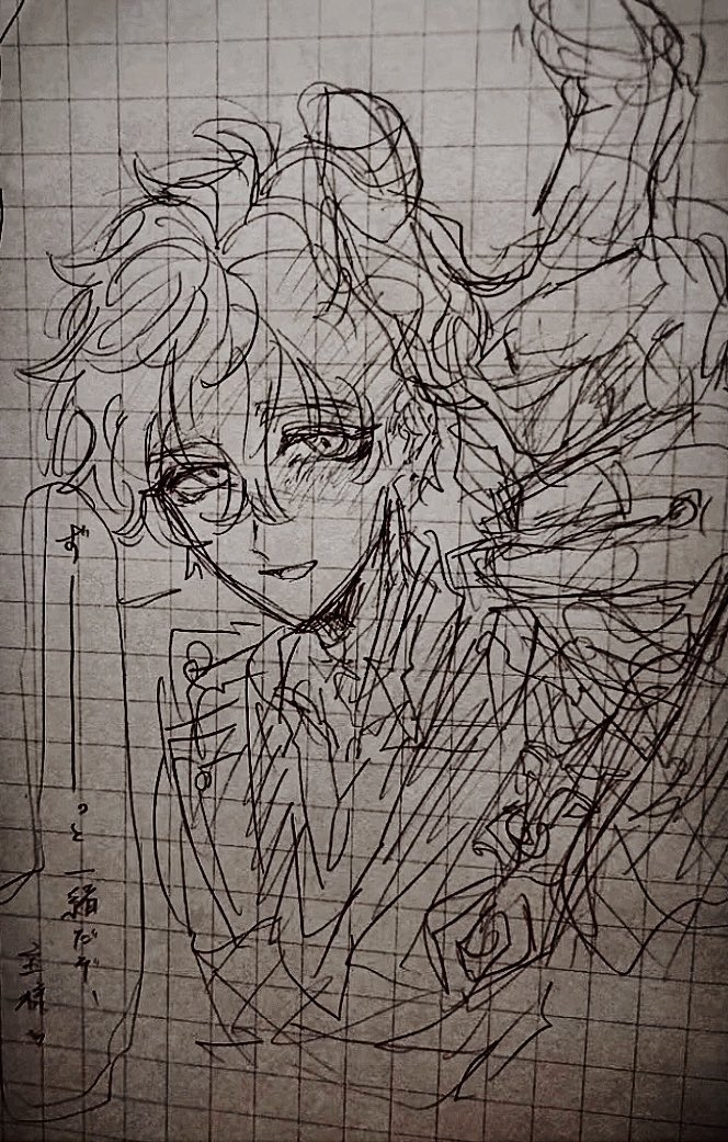 独占束縛ﾏﾙ