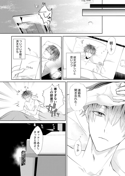 (2/8) 