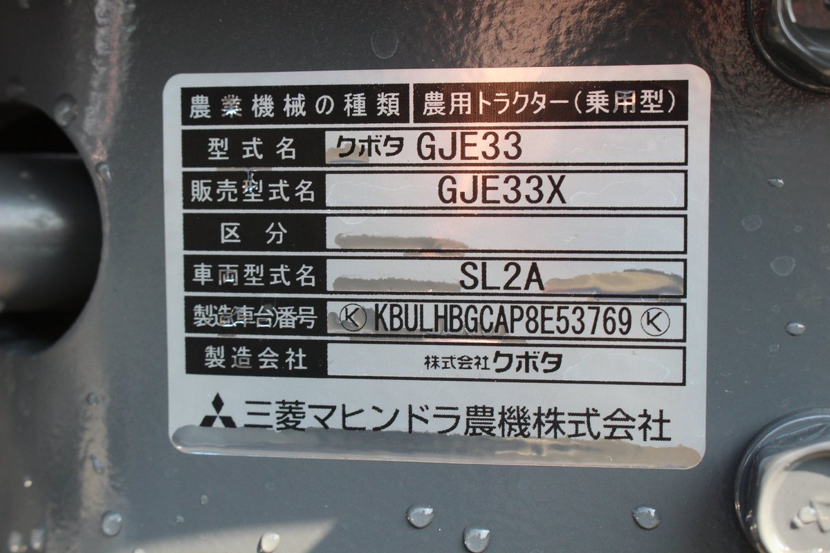 農家さんの味方山形本店 on X